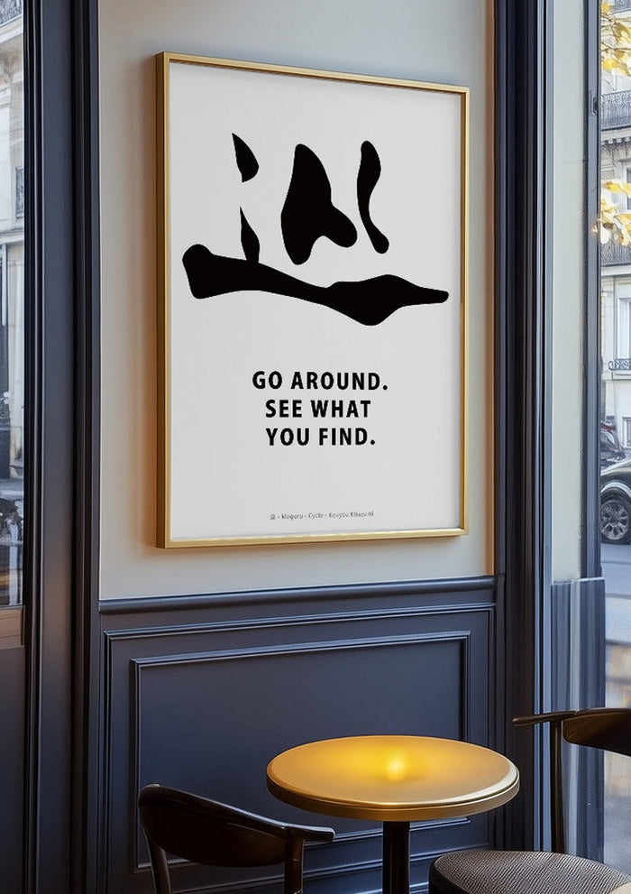 Cycle by KOUYOU KITAZUMI in an oak frame on a panelled café wall