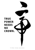 Mikado by KOUYOU KITAZUMI - black brushed Japanese character for sovereign with the words True power needs no crown.